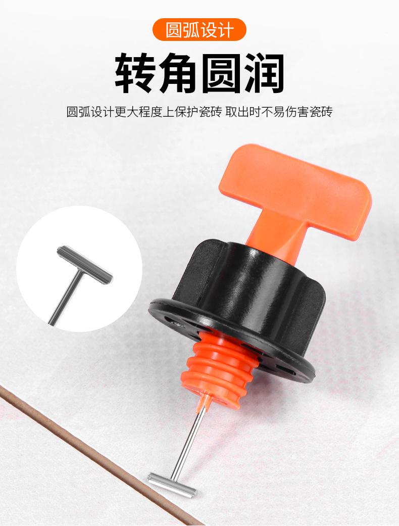 墙砖找平器怎么取出来视频教学(墙砖找平器怎么取出来视频教学图片)