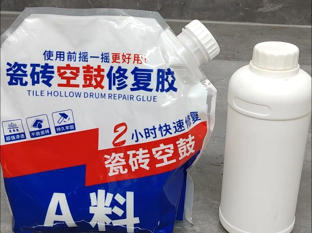 地砖空鼓可以用瓷砖胶灌浆吗图片(地砖空鼓可以用瓷砖胶灌浆吗图片大全)