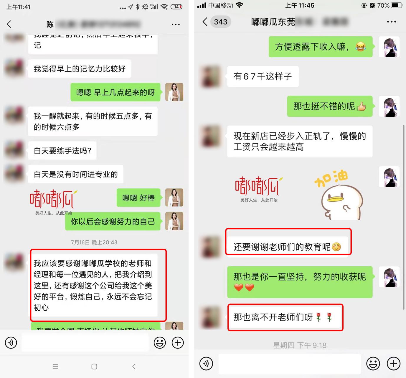 瓷砖修复美容师工资怎么样(瓷砖修复美容师工资怎么样啊)