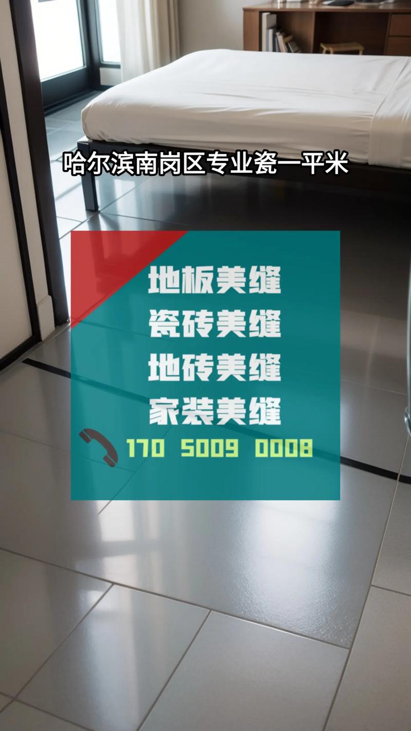 武汉贴瓷砖人工费多少钱一平方(武汉贴瓷砖人工费多少钱一平方米)