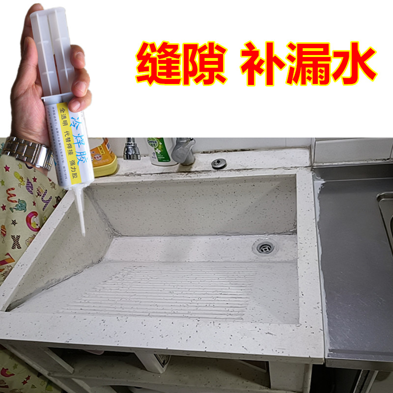 瓷砖水池漏水用什么补漏好(瓷砖做的水池漏水怎么做防漏)